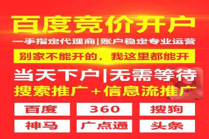 百度平台推广案例：打造网红产品的秘籍