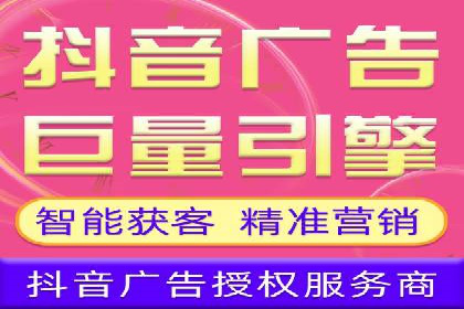 案例分析：百度信息流开户的秘诀